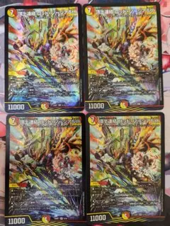デュエルマスターズ 頂上連結ロッドゾージア5th プロモ ドラゴン娘