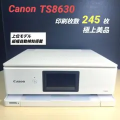 Canon PIXUS TS8630 印刷枚数800枚 N8225 Canon PIXUS TS8630 印刷枚数800枚 N8225 - メルカリ