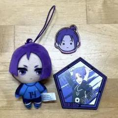 ブルーロック　御影玲王　ぬいぐるみ　ラバーコースター