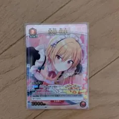 2026年最新】西城樹里 パラレルの人気アイテム - メルカリ