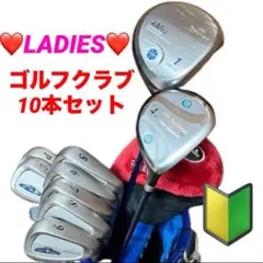 【TOBUNDA】♡レディース♡ゴルフクラブ10本 フルセット キャディバッグ付のサムネイル