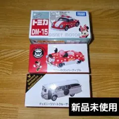 2026年最新】ディズニートミカの人気アイテム - メルカリ