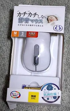 ELECOM 　送料無料　静音マウス Mサイズ 3ボタン M-DY11DRSK