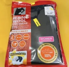 ワークマン　新品未使用タグ付き　メリノウール100% レディース下着　Lサイズ