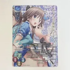 リセ Lycee 水無月 ほたる プロモ m72167462620_1.jpg?1740893662