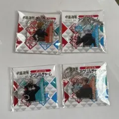 呪術廻戦 アクリルキーホルダー 4個セット