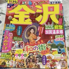 Item thumbnail for item ce4ff3e1-9d46-41f6-8972-ec0e332af8b5