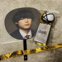 YOUNG OLD松村北斗うちわペンライト