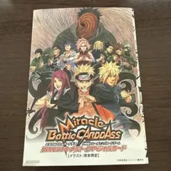 本日タイムセールNARUTO 劇場版 入場者特典 未開封カード＆DVD 