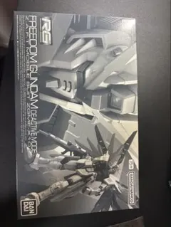 (未開封　未組立) RG 1/144 フリーダムガンダム ディアクティブモード
