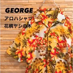 アロハシャツ　花柄　ヤシの木　半袖シャツ　ヴィンテージのサムネイル