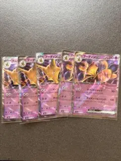 ポケモンカード フーディンex 5枚セットのサムネイル