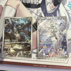 美品Nのレシラム Nのゼクロム AR 2枚セット - メルカリ