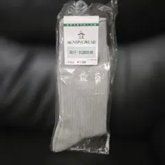 ぽち様 リクエスト 3点 まとめ商品