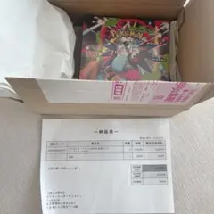 【新品未開封】【シュリンク付き】インフェルノX 1BOXシュリンク ポケセン