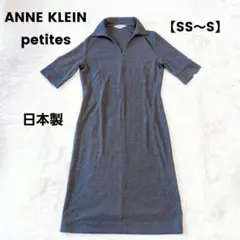 アンクライン✨プティ　スキッパーシャツ　ストレッチ　ワンピース　レーヨン　グレーのサムネイル