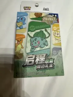 あんころもち様 リクエスト 4点 まとめ商品