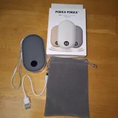POKKA POKKA 充電式カイロ グレー
