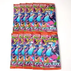ポケモンカードゲームMEGA 拡張パック インフェルノx 10パック