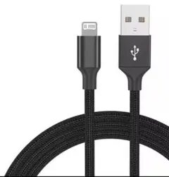 Lightningケーブル ブラック 1m 2本セット