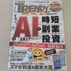 Item thumbnail for item 0d56c479-b391-4a04-a2ed-2cb176e67e09