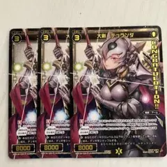 Item thumbnail for item 3a4d0c71-9009-4146-b51e-c45312033814