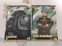 アーセナルベース　ジークアクス　ブースター　シャリア　ブル　解撃　ザク　GQ