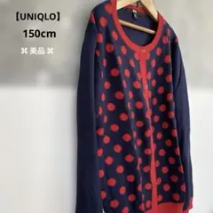 【UNIQLO】紺色に赤色の水玉のカーディガン　150cm