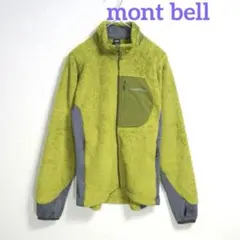 【レディース】モンベル　クリマエア ジャケット