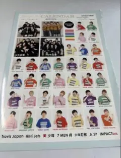 ジャニーズJr カレンダー シール