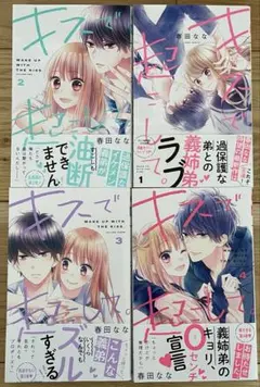 Item thumbnail for item ce54d66d-9197-4c6f-9ff4-cf56a83f6c59