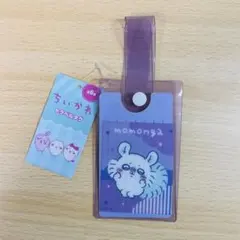 ちいかわ トラベルタグ モモンガ