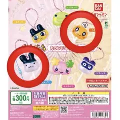 【未開封】たまごっち　カラフルキャンディチャーム