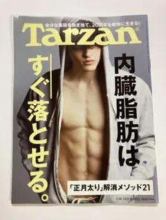 ひとみん様 リクエスト 2点 まとめ商品