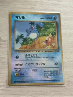 ポケモンカード ムチュール No.236 - メルカリ