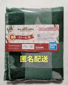 Mrs. GREEN APPLE ミセス 1番くじ C賞 ストール