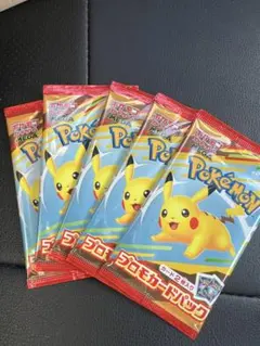 ポケモンカード マクドナルド プロモ