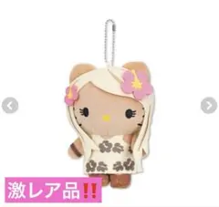 アイカツスターズ マスコットチャーム シャイニィキャット アイカツスターズ マスコットチャーム シャイニィキャット 希少 - メルカリ