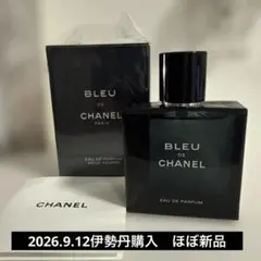 BLEU DE CHANEL オードゥ パルファム 50ml 箱なし - メルカリ