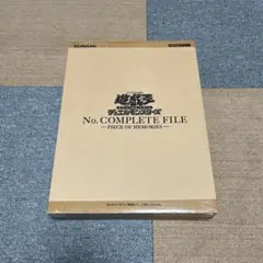 2026年最新】遊戯王OCG デュエルモンスターズ No. COMPLETE FILEの人気