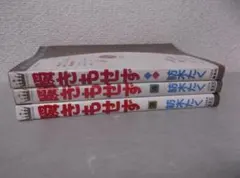 【送料無料】MB－130　瞬きもせず　（紡木 たく）　1巻　4巻　7巻　セット