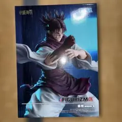 呪術廻戦 脹相 フィギュア