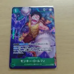 2026年最新】ルフィ パラレルの人気アイテム - メルカリ