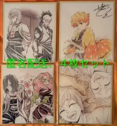 値下げ！鬼滅の刃 イラストギャラリーWEBSHOPくじアクリル色紙セット