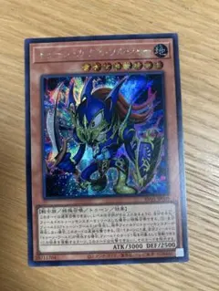 遊戯王 トゥーンカオスソルジャー シク、シークレット - メルカリ