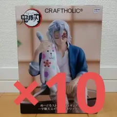 2026年最新】craftholic 宇髄天元の人気アイテム - メルカリ