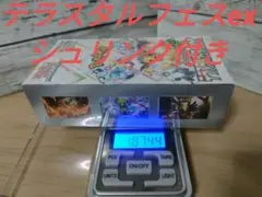 テラスタルフェス　ゴッドパック テラスタルフェスゴットパック ブイズ sarコンプセット - メルカリ
