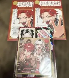 極楽街 夜 台湾限定 イラストカード まとめ売り セット - メルカリ
