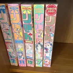 送料無料】LD－59 りぼん ○2001年 全12巻セット - メルカリ
