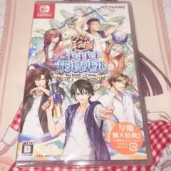 The New Prince of Tennis: Tight! Heart-Pounding Survival (Nintendo Switch)